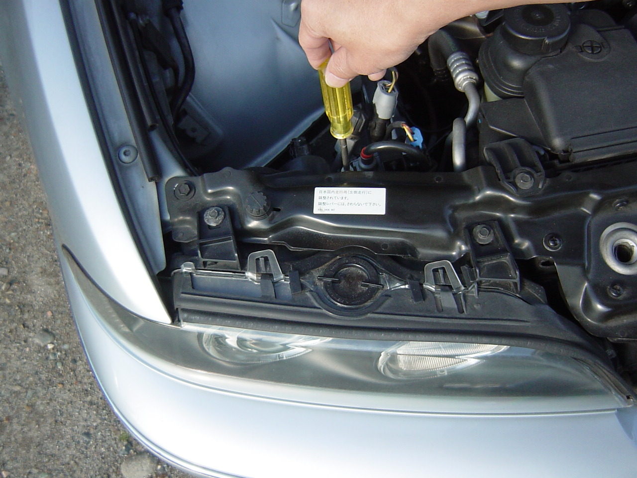 Bmw 光軸調整 ロビンの日記 なんでも情報