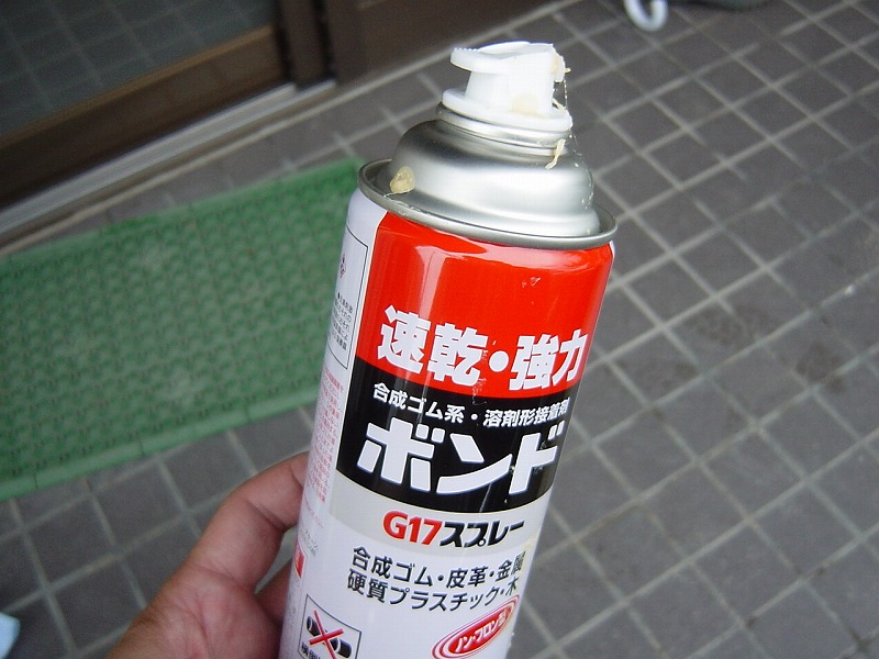 車の天井張り替え ジムニー ロビンの日記 なんでも情報